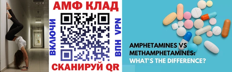 АМФЕТАМИН VHQ  магазин  наркотиков  Рыбинск 