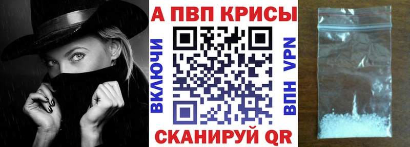 Альфа ПВП СК  Рыбинск 