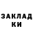 Кодеиновый сироп Lean напиток Lean (лин) Nastya Kychincka