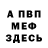 Амфетамин 98% Enderman LITE