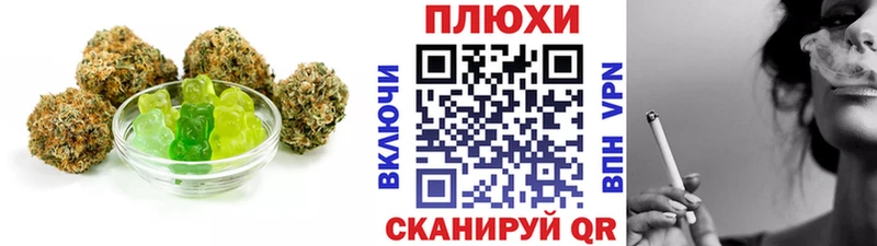 дарнет шоп  Рыбинск  Cannafood конопля 