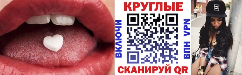 Экстази Punisher  Рыбинск 