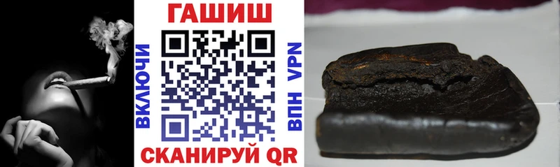 ГАШ AMNESIA HAZE  купить закладку  Рыбинск 