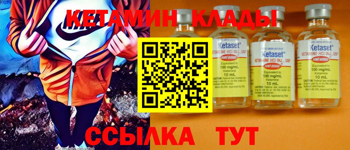 Меф   МАРИХУАНА  МЕТ  Вход с VPN  Меф МЯУ МЯУ  Рыбинск  Гашиш 