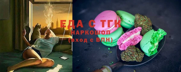 метамфетамин Елабуга