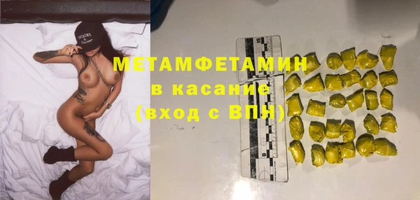 МДМА Строитель