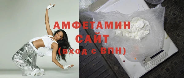 метамфетамин Елабуга