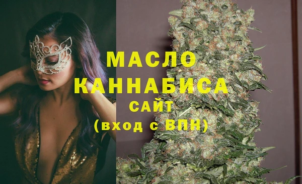 экстази Дмитровск