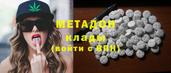 MDMA Premium VHQ Струнино