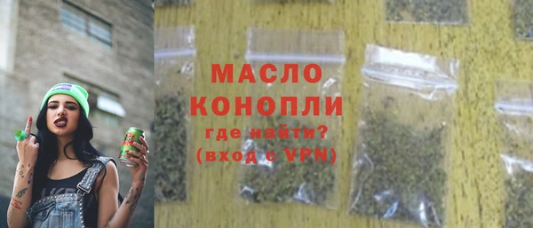 экстази Дмитровск