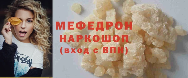 метамфетамин Елабуга