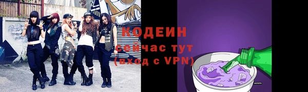 метамфетамин Елабуга