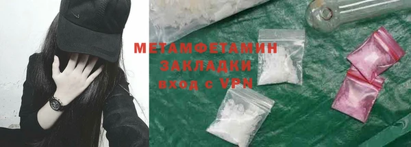 соль ск Ельня