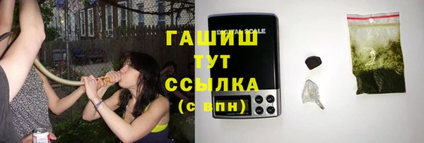 метамфетамин Елабуга