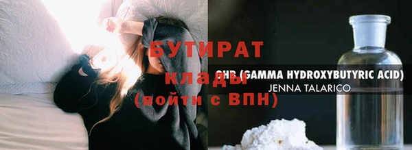 экстази Дмитровск