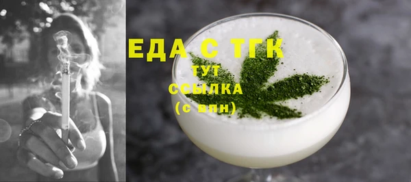 MDMA Premium VHQ Струнино