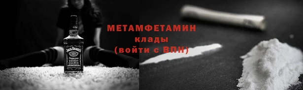 соль ск Ельня