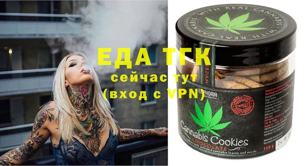 метамфетамин Елабуга