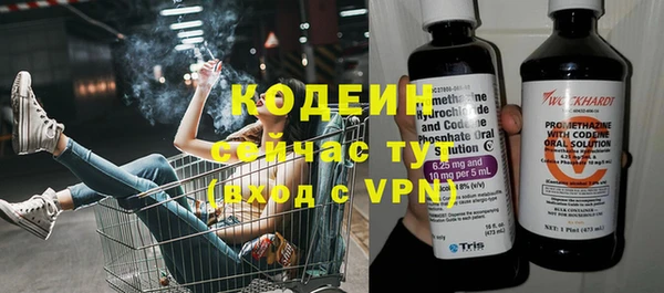 метамфетамин Елабуга