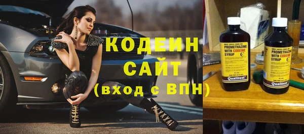 бутират Дмитриев
