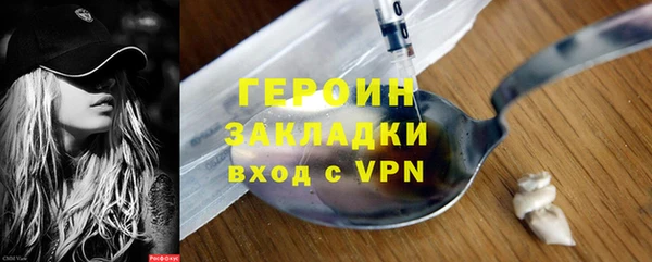 метамфетамин Елабуга