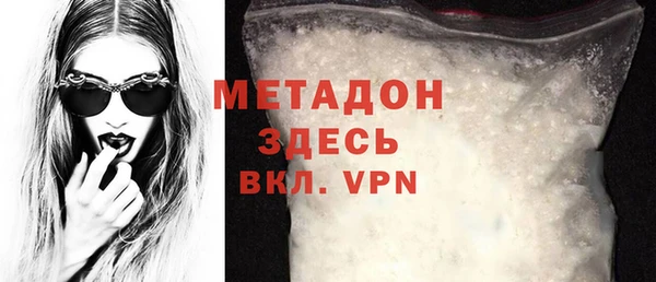 не бодяженный Сосновка