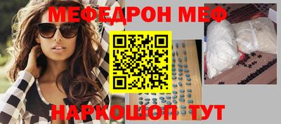 стаф Малгобек