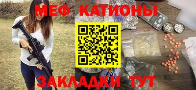 стаф Малгобек