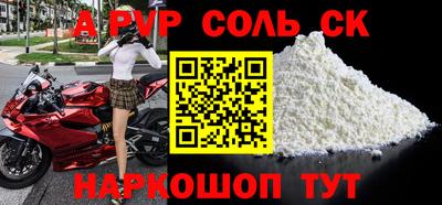 стаф Малгобек