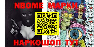гидропоника Мариинск