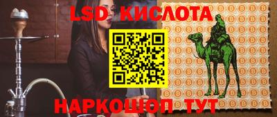 гидропоника Мариинск