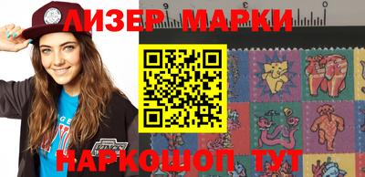 гидропоника Мариинск