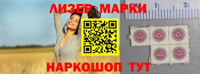 стаф Малгобек