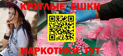 стаф Малгобек