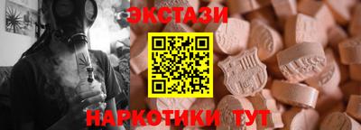 стаф Малгобек