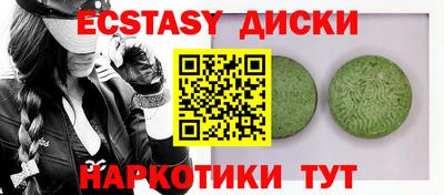 гидропоника Мариинск