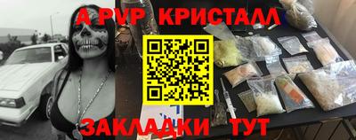 гидропоника Мариинск