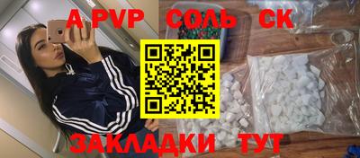 дурь Малоярославец