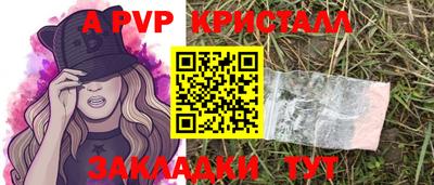гидропоника Мариинск