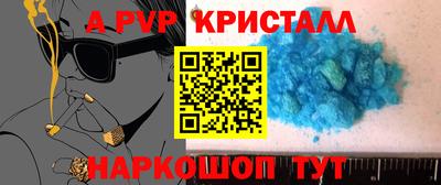 стаф Малгобек