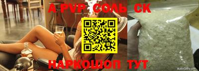 эйфоретик Туймазы