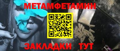 стаф Малгобек