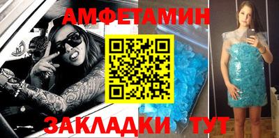 гидропоника Мариинск