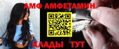гидропоника Мариинск