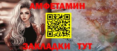 гидропоника Мариинск
