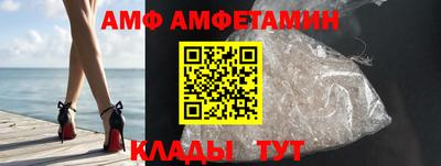 меф VHQ Тула
