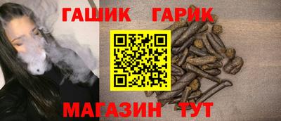 гашик Тулун