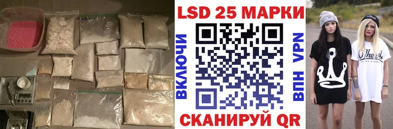 где продают наркотики  кракен зеркало  ЛСД экстази кислота  Рыбинск 