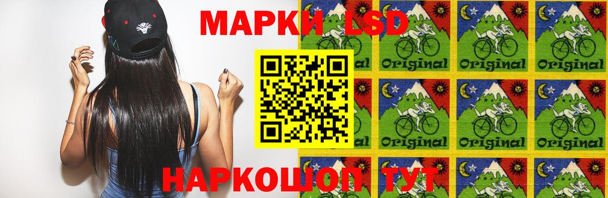 Лсд 25 экстази кислота  Вход с VPN  Рыбинск  LSD-25 экстази ecstasy 