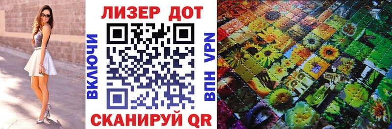 Марки N-bome 1,5мг  Рыбинск 